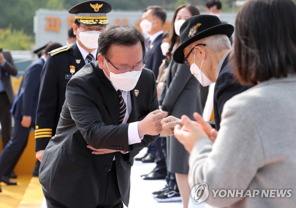 김부겸 총리, 경찰의 날 기념식 참석