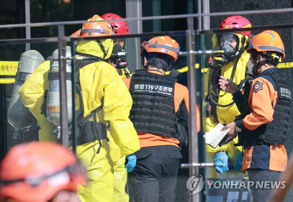 추가 인명 수색 위해 사고 현장 진입 준비