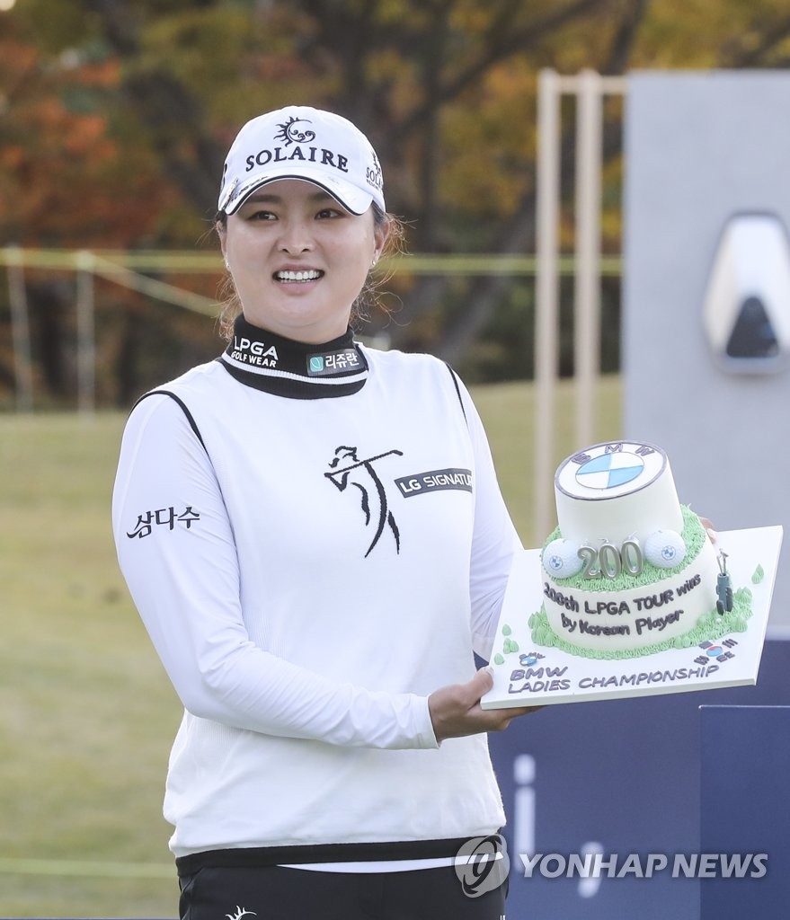 고진영, 부산서 한국인 LPGA 통산 200승 달성