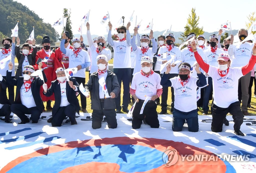 "독도는 대한민국 땅"