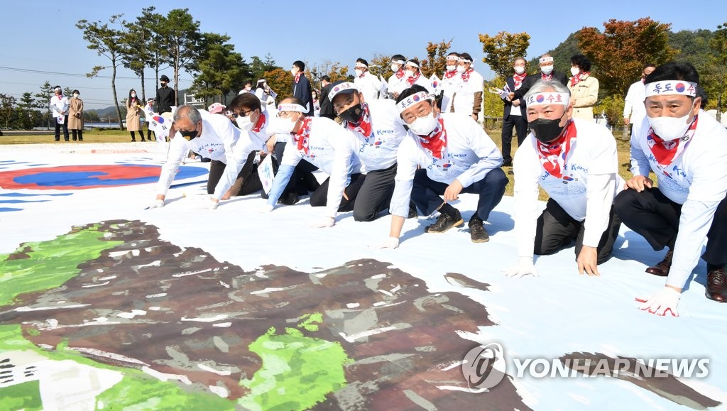 대형 태극기에 손도장