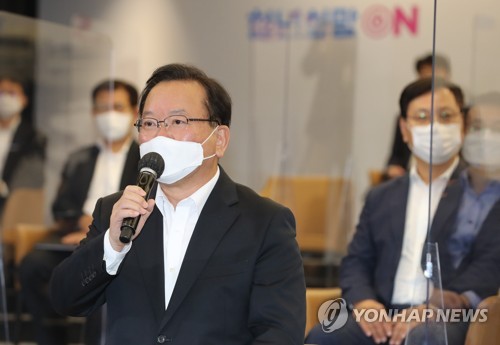 청년희망ON 행사에서 인사말 하는 김부겸 총리