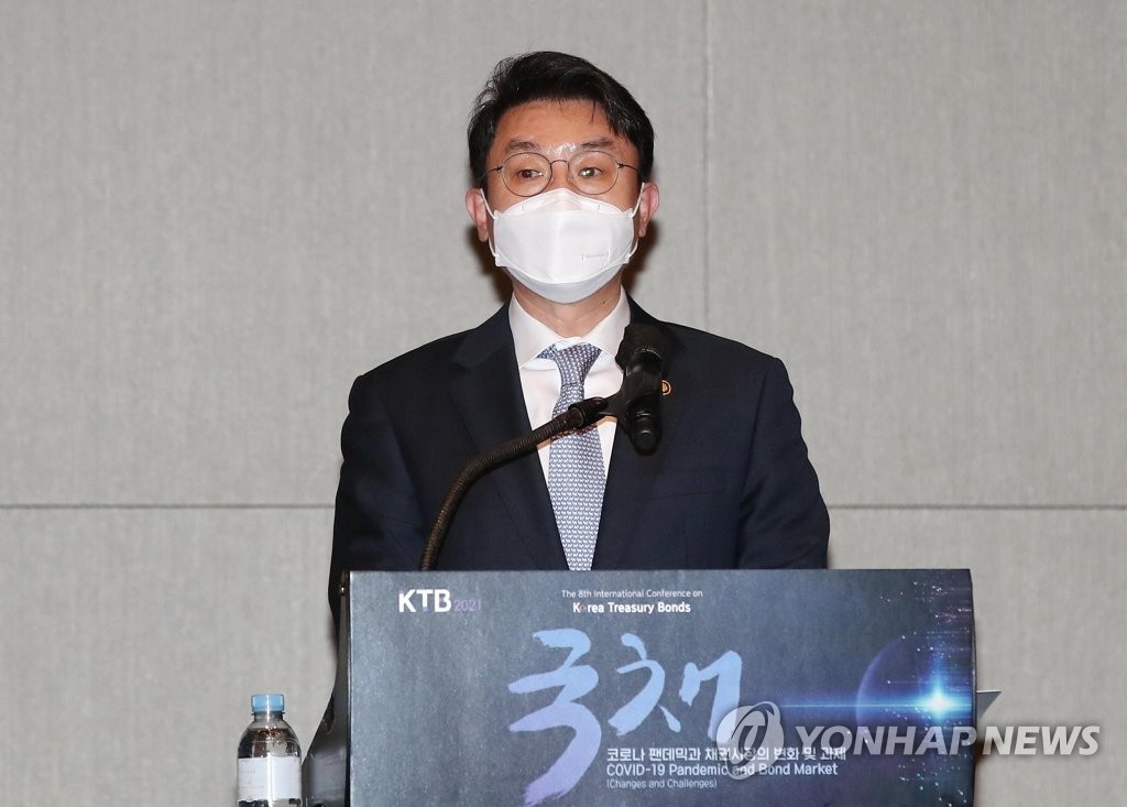 개회사 대독하는 이억원 차관