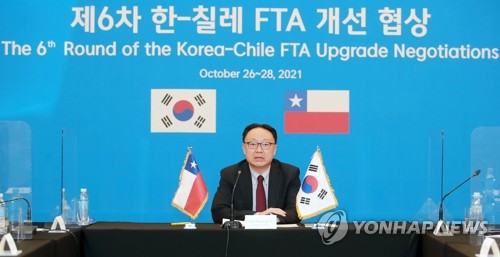 제6차 한-칠레 FTA 개선협상