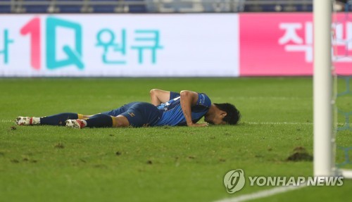 '아쉽다'