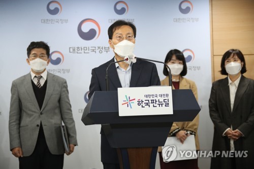 "은행사칭 불법스팸을 근절하겠습니다"
