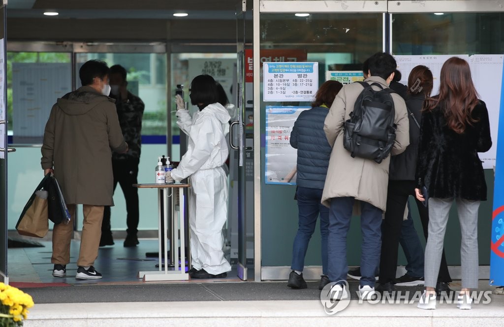 공인중개사 시험 지원 '역대 최다'