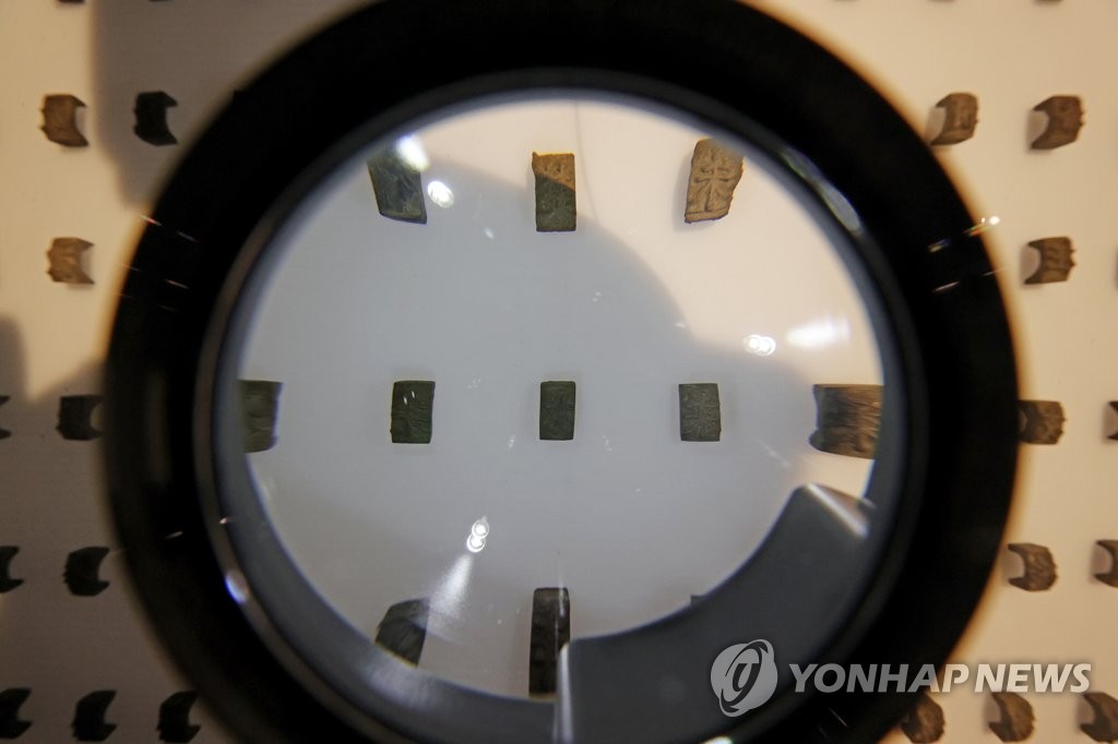세상 밖으로 나온 조선시대 전기 한글·한자 활자들