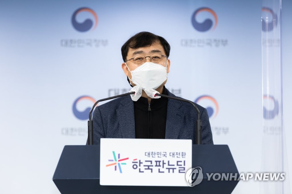 브리핑하는 송상훈 개인정보위 조사조정국장