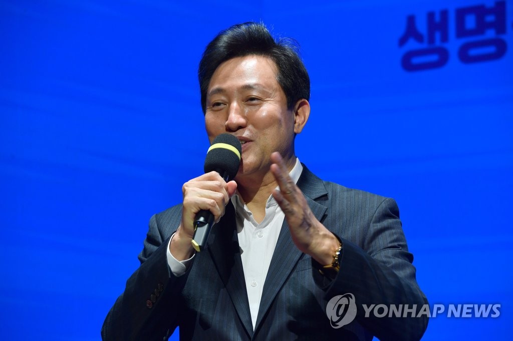 오세훈 서울시장