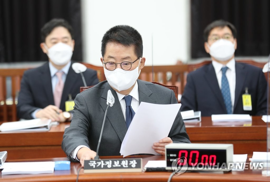 정보위원회 전체회의 출석한 박지원 국가정보원장
