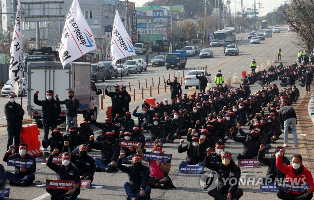 화물연대 총파업 출정식
