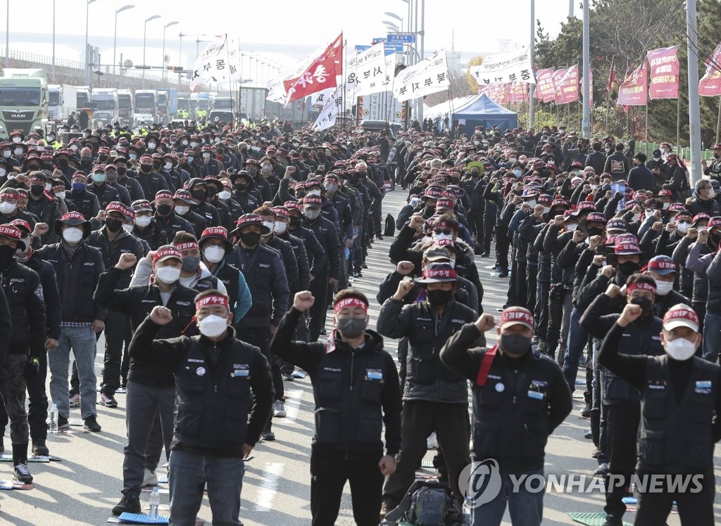 부산 화물연대 노조 '총파업 투쟁'