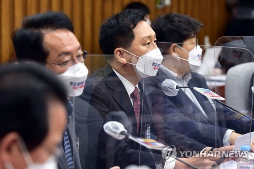 국민의힘 원내대책회의