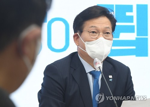발언하는 송영길