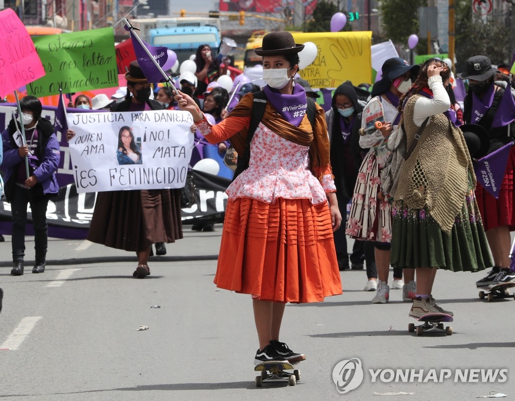 '여성폭력 추방' 촉구하는 전통복 차림의 볼리비아인들