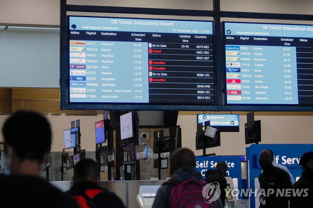 항공편 결항 사태 빚어지는 '오미크론 진원' 남아공 국제공항
