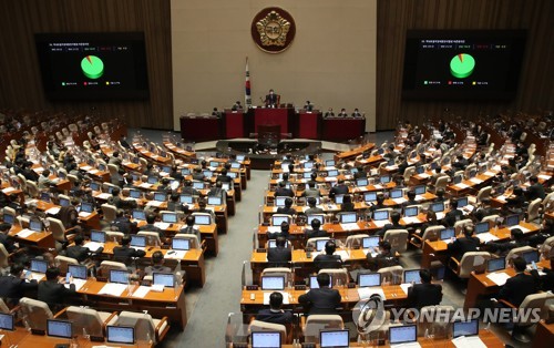 역내포괄적경제동반자협정 비준동의안 본회의 통과