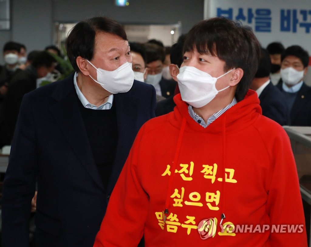 PPP's presidential candidate, head to start campaigning in Busan PPP's presidential candidate, head to start campaigning in Busan