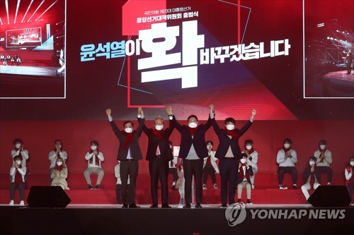 "윤석열이 확 바꾸겠습니다"