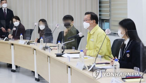 코로나19 백신 청소년 접종 관련 간담회