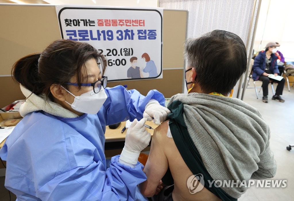 '코로나19 백신 3차 접종률 높이기 위해'