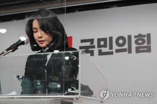 허위이력 논란 공식 사과하는 김건희