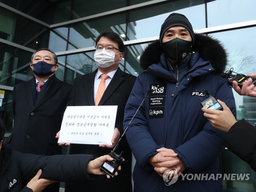 북한 피격 공무원 유족, 대통령기록물 지정금지·정보공개 가처분 신청