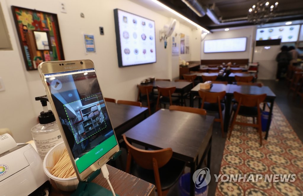 현행 거리두기 2주 연장