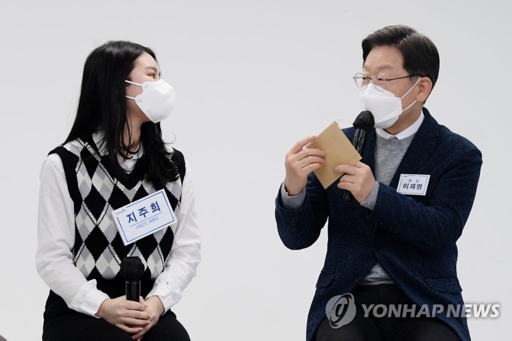2030 청년리스너들과 대화하는 이재명 후보