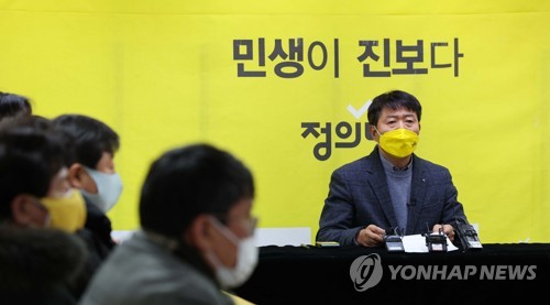 여영국 대표, 긴급연석회의에서 발언