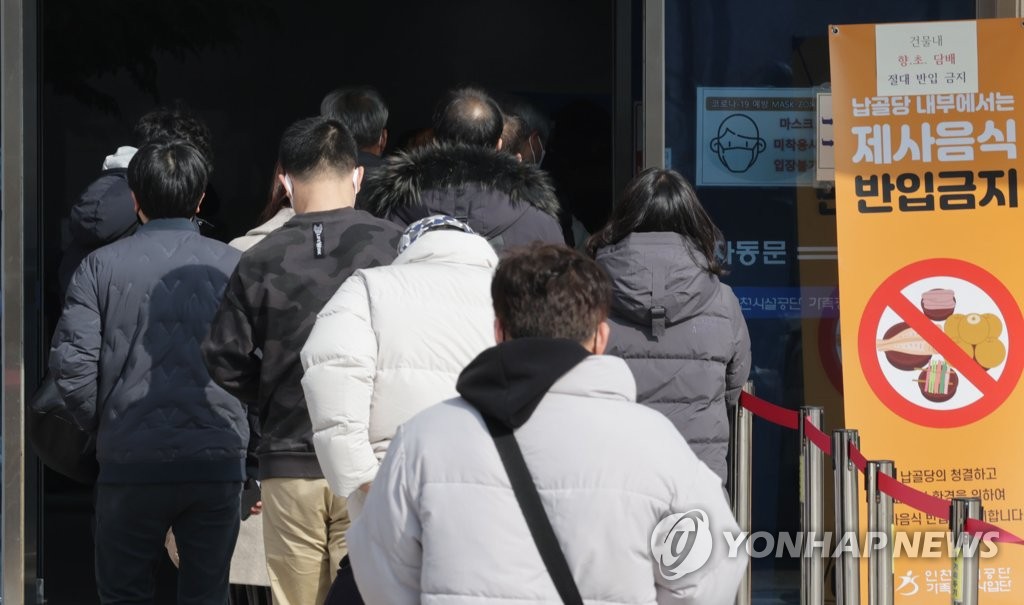 성묘객으로 북적이는 추모공원