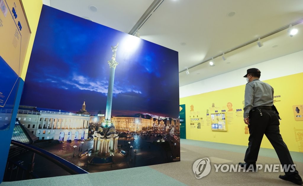 A photo of Independence Square in Kyiv, Ukraine, is displayed at Money Museum in downtown Seoul on Jan. 25, 2021. (Yonhap)