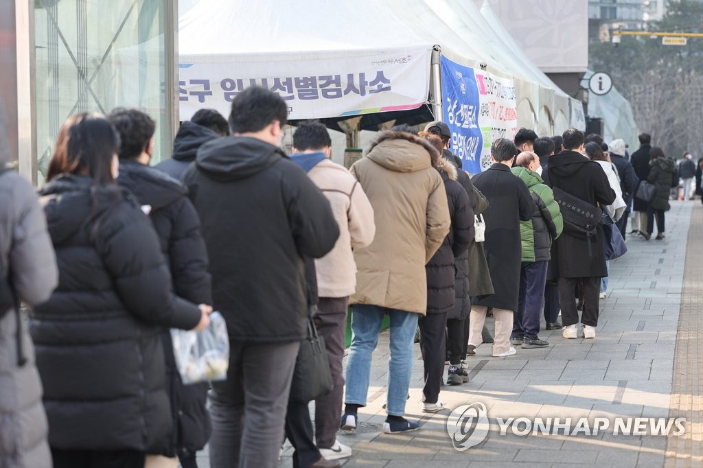 오미크론 확산으로 검사자 폭증