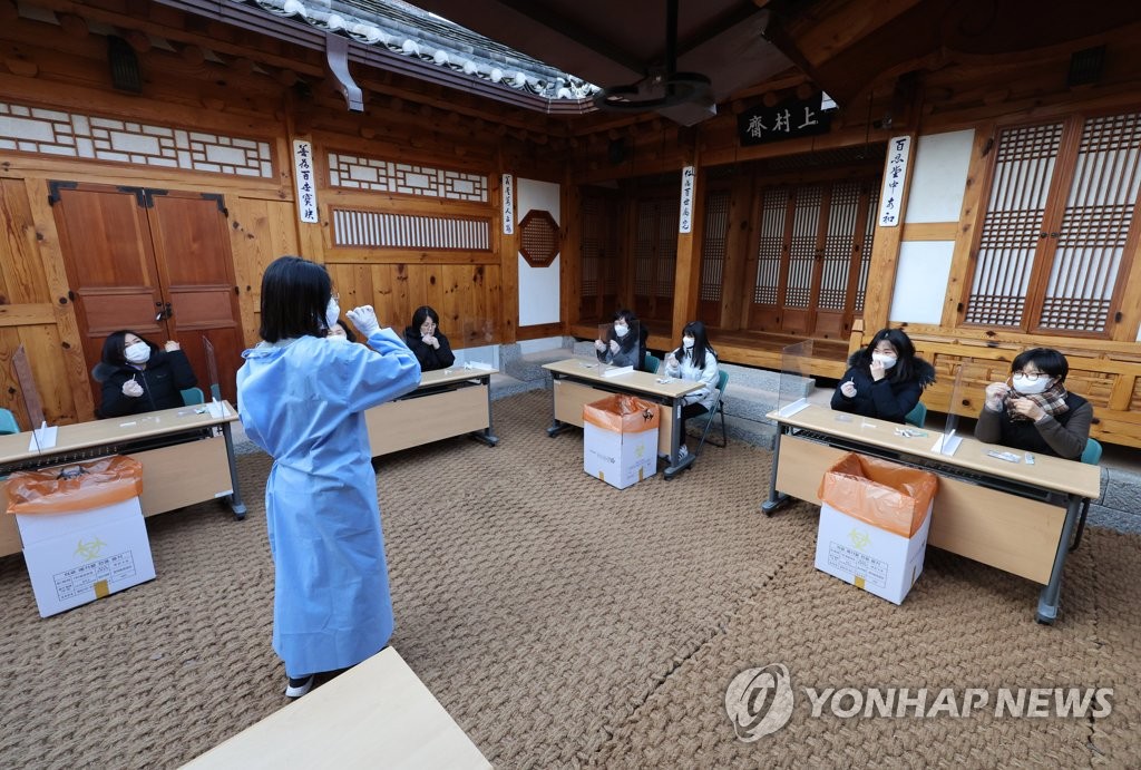 신속항원검사 도입되는 보건소