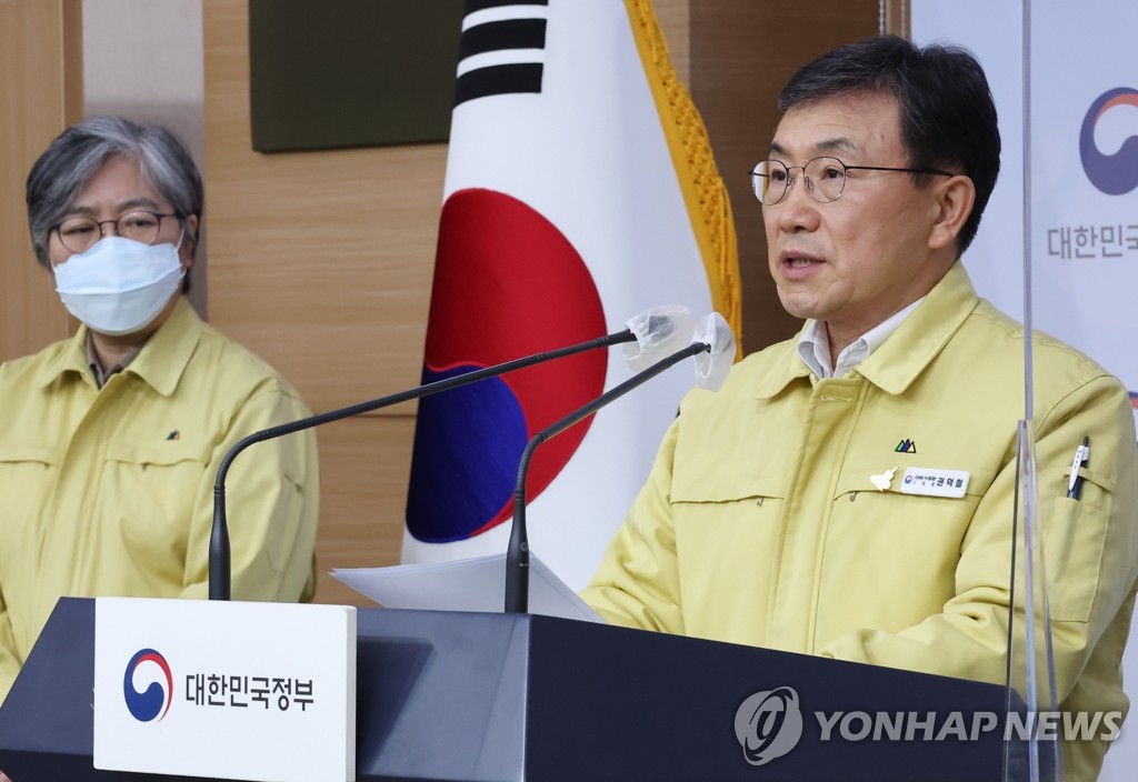 권덕철 장관, 오미크론 대응 방역·의료체계 개선방안 발표
