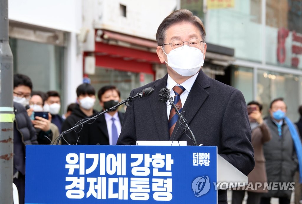 명동에서 기자회견하는 이재명 대선후보