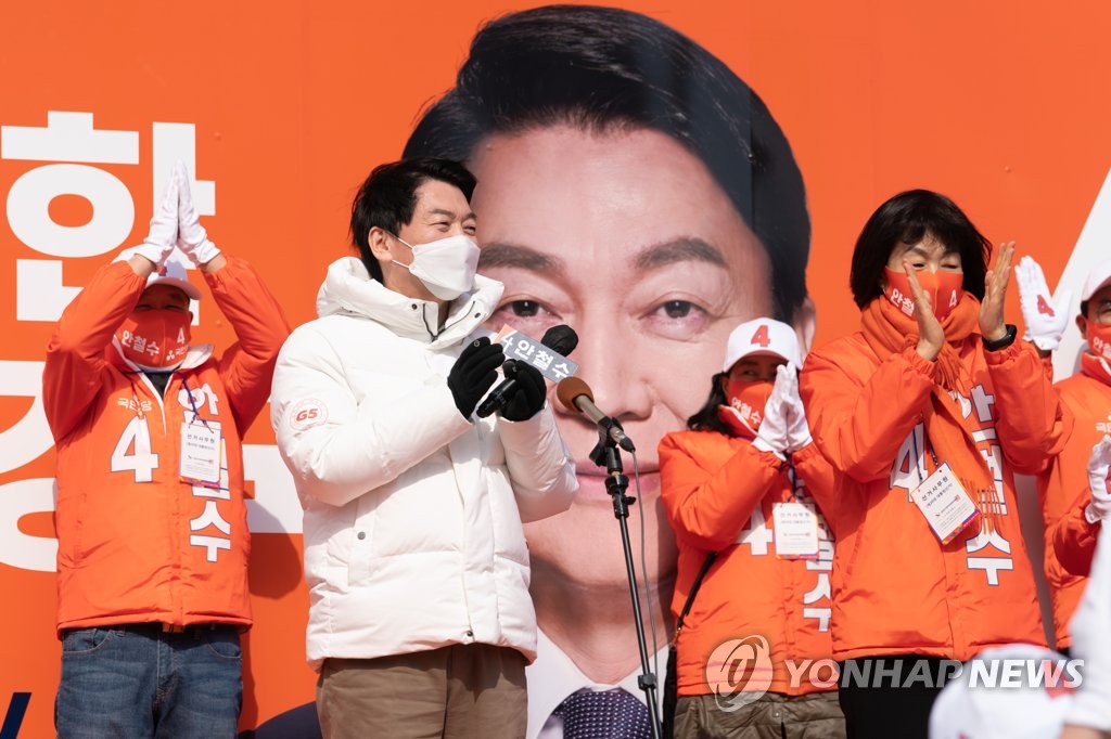 김천역 광장 유세하는 안철수 대선 후보