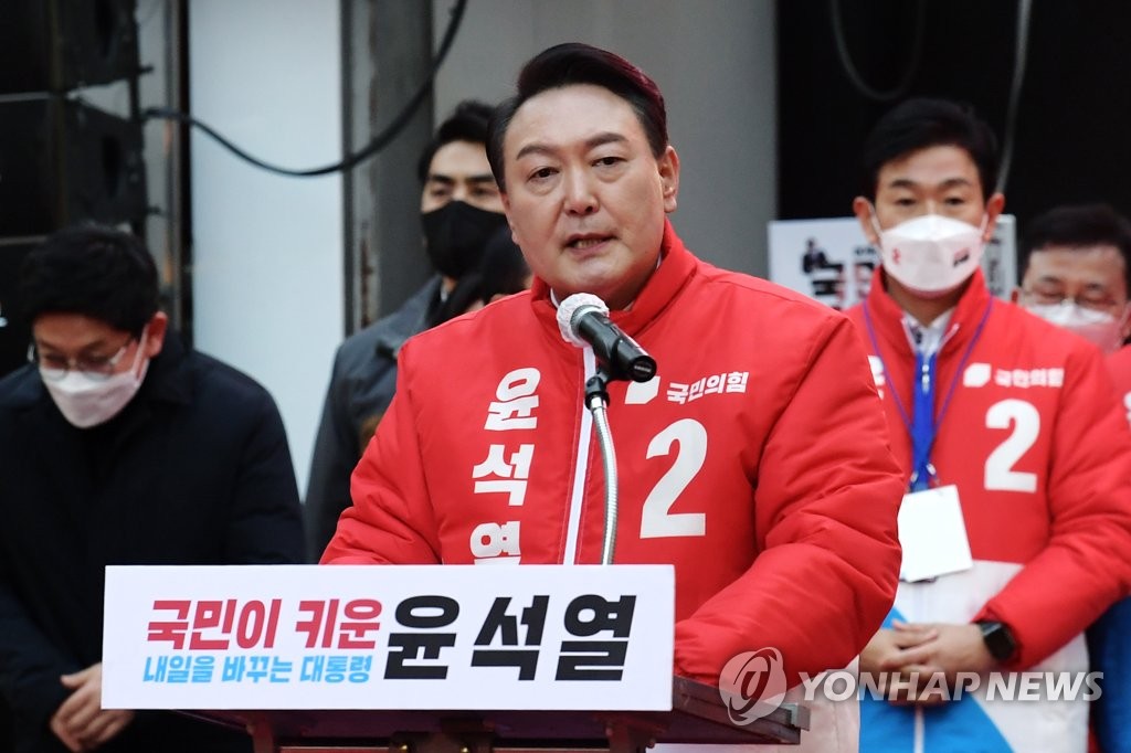 윤석열, 부산 서면 거점 유세