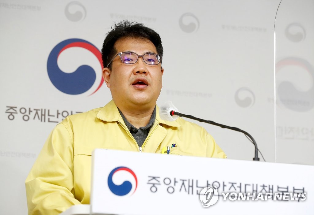 코로나19 정례브리핑하는 손영래 반장