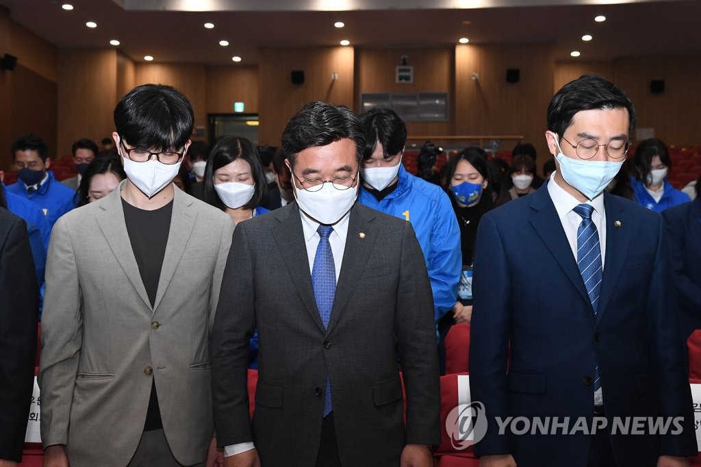 민주당 첫출마지원단 퍼스트펭귄 필승결의대회
