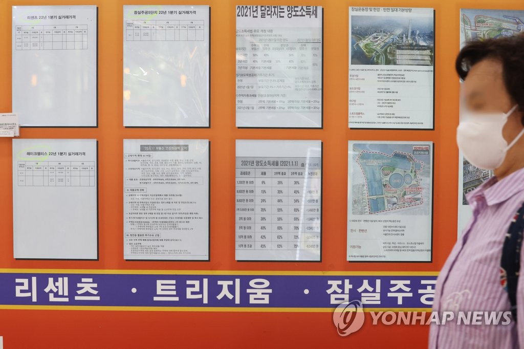 양도세 중과 한시 배제…수도권 매물 증가