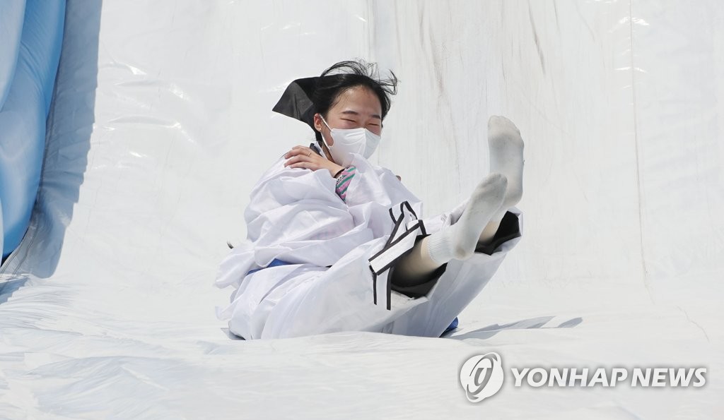 '신난다!'