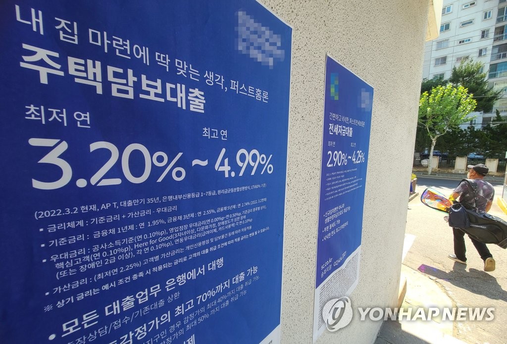 대출규제 완화에도 '7월 DSR 규제 강화' 시행한다