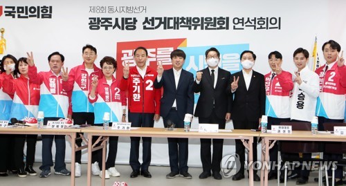 이준석 대표와 당 지도부 '후보들과 지방선거 필승 의지'