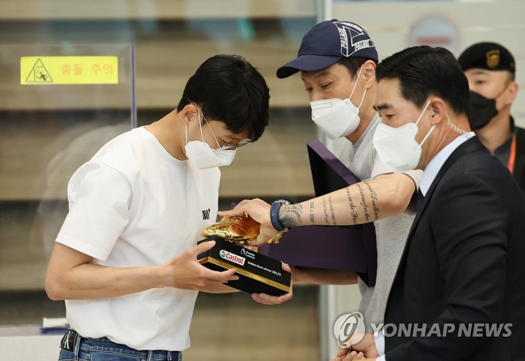 골든 부트 꺼내는 손흥민