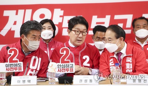 대화하는 권성동 원내대표와 윤형선 후보