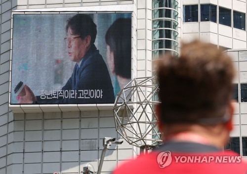 대법원 "합리적 이유 없는 임금피크제 무효"