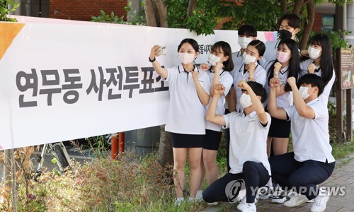 소중한 주권 행사한 고등학생들