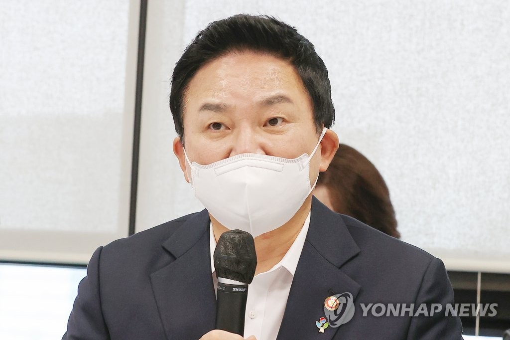 발언하는 원희룡 국토부 장관